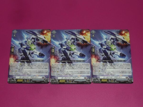 Vg Promo Ehrlich Gewiner 3-Piece Set F/S-M503 from japan Rare  Good condition