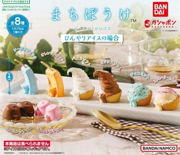 商品