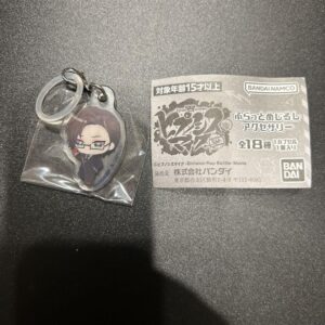 Hypnotic Flying Meat Charm Iruma Gunto F/S-M501 from japan Rare  Good condition