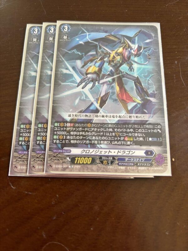 Chrono Jet Dragon 3 Pieces Set F/S-M503 from japan Rare  Good condition
