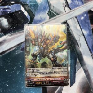 Vanguard Alder Hatchet Dragon Holo Used 1 Piece F/S-M503 from japan Rare  Good c