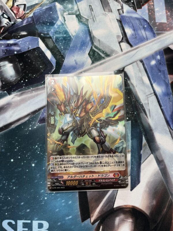 Vanguard Alder Hatchet Dragon Holo Used 1 Piece F/S-M503 from japan Rare  Good c