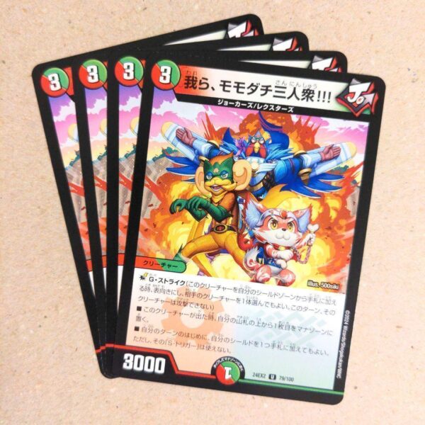 We Momodachi Three People 4 Pieces F/S-M503 from japan Rare  Good condition
