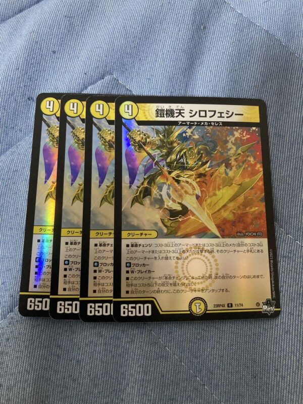 Silofecia 4 Pieces Adrenaline 2 F/S-M503 from japan Rare  Good condition