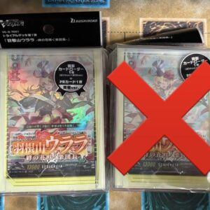Vanguard Trial Deck Haneyama Urara Rianoon Resale Edition Loader 2 Pcs F/S-M503