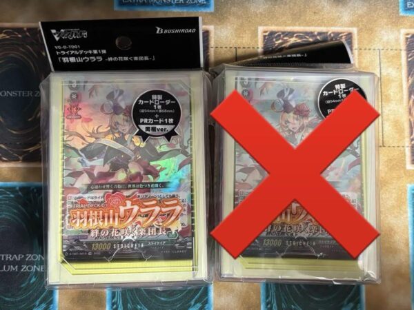 Vanguard Trial Deck Haneyama Urara Rianoon Resale Edition Loader 2 Pcs F/S-M503