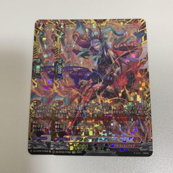 Draglitter Dilgarm Ffr 2 Pieces Vanguard F/S-M503 from japan Rare  Good conditio