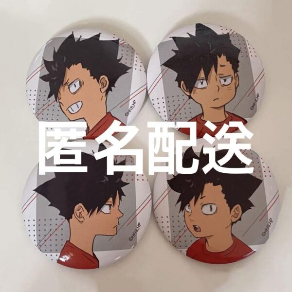 Haikyu Kuroo Tetsuro Can Badge Childhood F/S-M501 from japan Rare  Good conditio