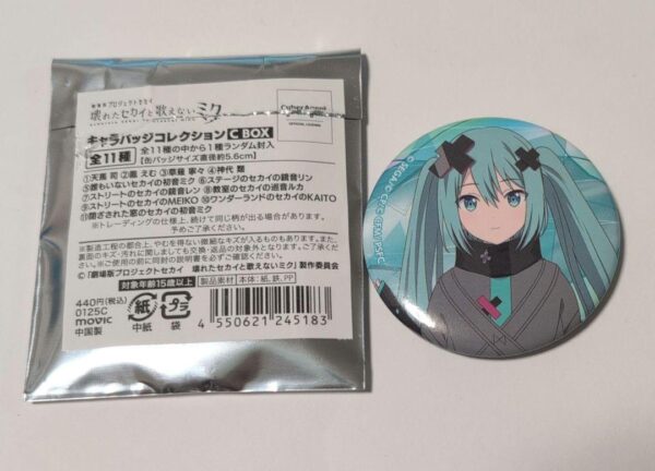 Project Sekai Movie: Character Badge Collection Miku Can F/S-M501 from japan Rar