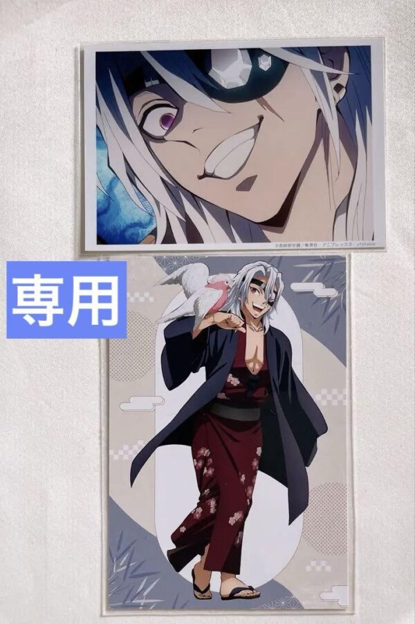 Uzui Tengen Demon Slayer Pillar Rehearsal Edition Bromide Tobu Zoo Postcard F/S-