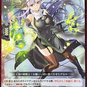 Vanguard Divine Sister Gatovasque F/S-M503 from japan Rare  Good condition