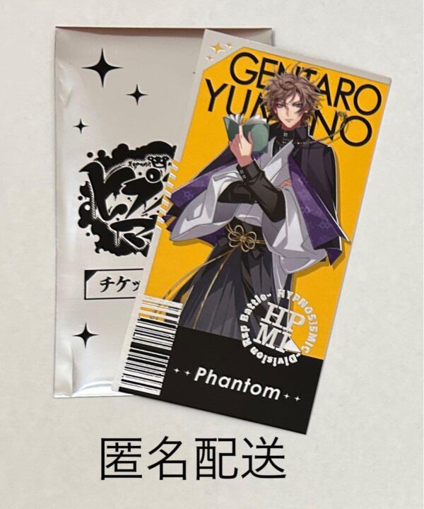 Hypnosis Microphone Matsumoto Kiyoshi Ticketcard Yumeno Gentaro F/S-M501 from ja