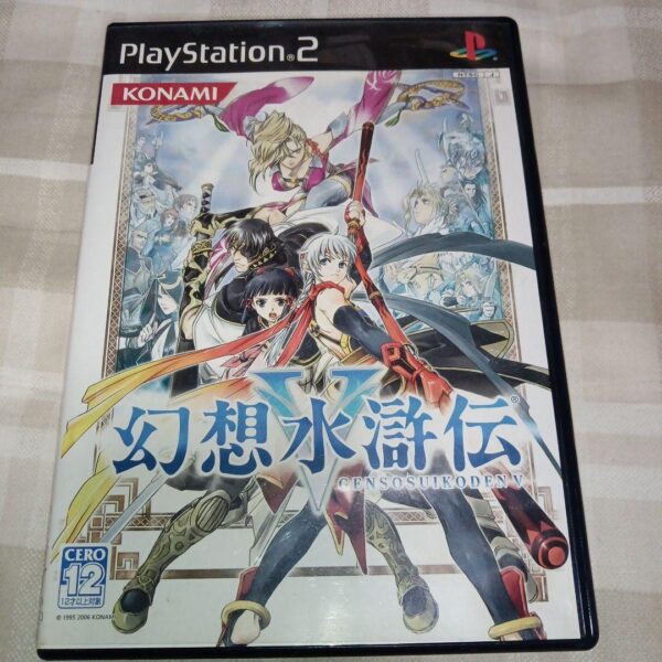 Konami Fantasy Suikoden Ps2 F/S-M501 from japan Rare  Good condition