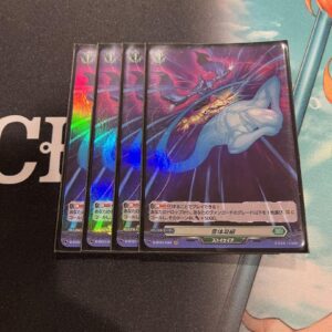 Vanguard Spiritual Body Condensation H 4 Pieces F/S-M503 from japan Rare  Good c