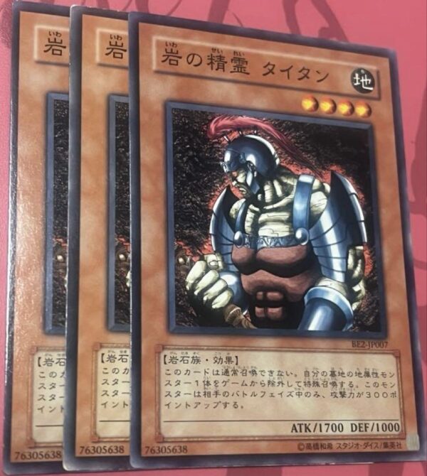 Rock Spirit Titan F/S-M503 from japan Rare  Good condition