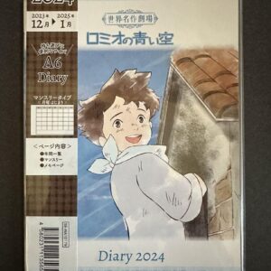 World Masterpiece Theater 2024 Diary Romeo'S Blue Sky F/S-M501 from japan Rare