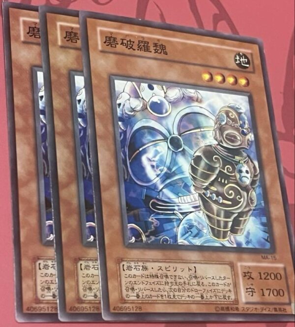 Framed Luo Wei F/S-M503 from japan Rare  Good condition