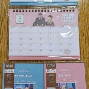 Seria Calendar Notebook Flanders Dog Redhead Anne F/S-M501 from japan Rare  Good
