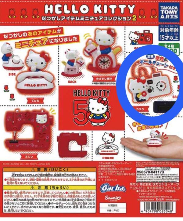 Gacha Nostalgic Item Miniature Collection 2 Camera Sanrio Hello Kitty F/S-M503 f