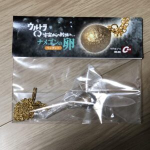 Special Effects Encyclopedia: Gift From Space: A Nymph Egg Pendant F/S-M503 from