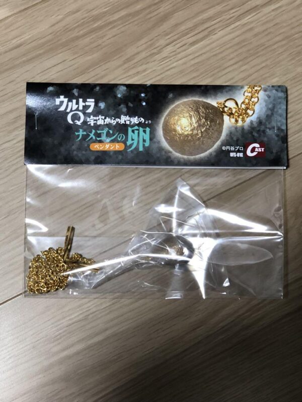 Special Effects Encyclopedia: Gift From Space: A Nymph Egg Pendant F/S-M503 from