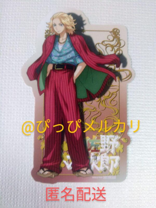 Novelty Tokyo Revengers Sano Mikey Stationery Cafe Bonus Drink Tag F/S-M501 from