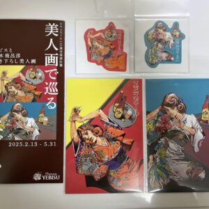 Beautiful Paintings Drawn By Yebisu And Araki Hirohiko - A Tour Of Limited Editi