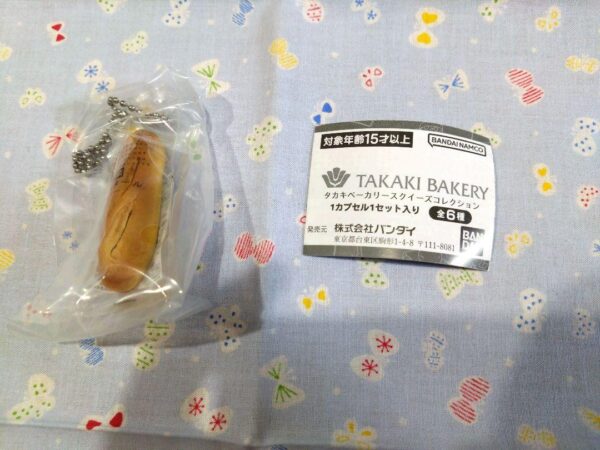 Takaki Bakery Squeeze Collection Gacha Gashapon Stone Oven Buttal F/S-M503 from