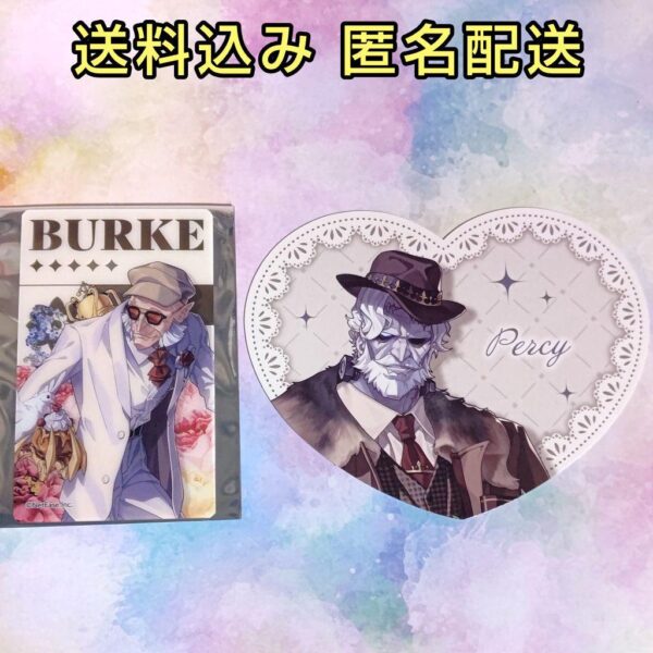 Personality V: Crazy Eye Undead Set The Chara Cafe Card F/S-M501 from japan Rare
