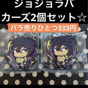 Jojo Raba Rubber Mascot Collection Cars F/S-M503 from japan Rare  Good condition