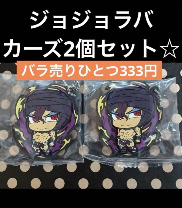 Jojo Raba Rubber Mascot Collection Cars F/S-M503 from japan Rare  Good condition