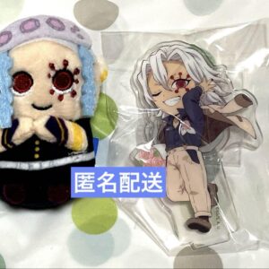 Demon Slayer Mini Friends F/S-M501 from japan Rare  Good condition