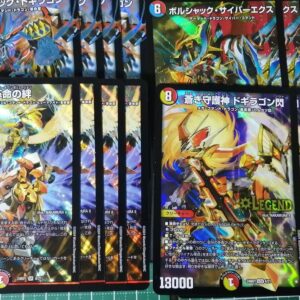 Dogiragon Flash Bolshack Cyberex Revolution Bonds 4 Pieces Each F/S-M503 from ja