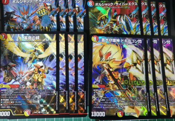 Dogiragon Flash Bolshack Cyberex Revolution Bonds 4 Pieces Each F/S-M503 from ja