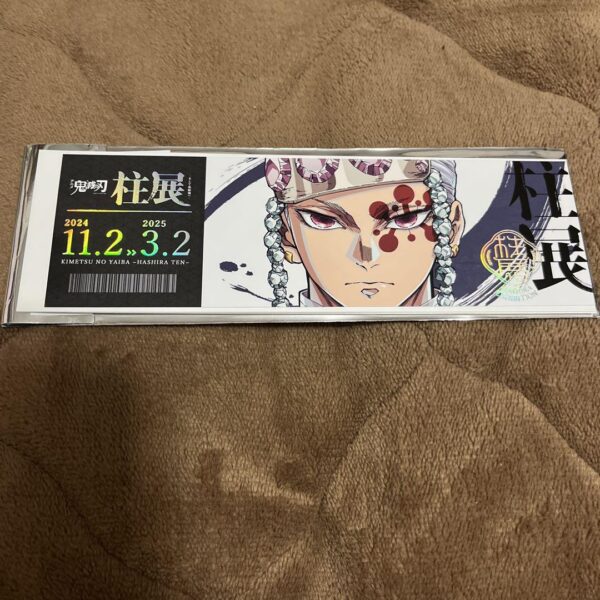 Demon Slayer: Kimetsu No Yaiba Pillar Exhibition Ticketcard Tengen F/S-M501 from
