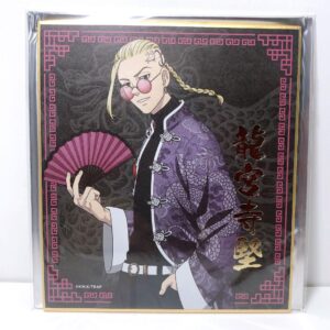 056 Tokyo Revengers Animega Sofmap Color Paper Ryuguji Ken F/S-M501 from japan R