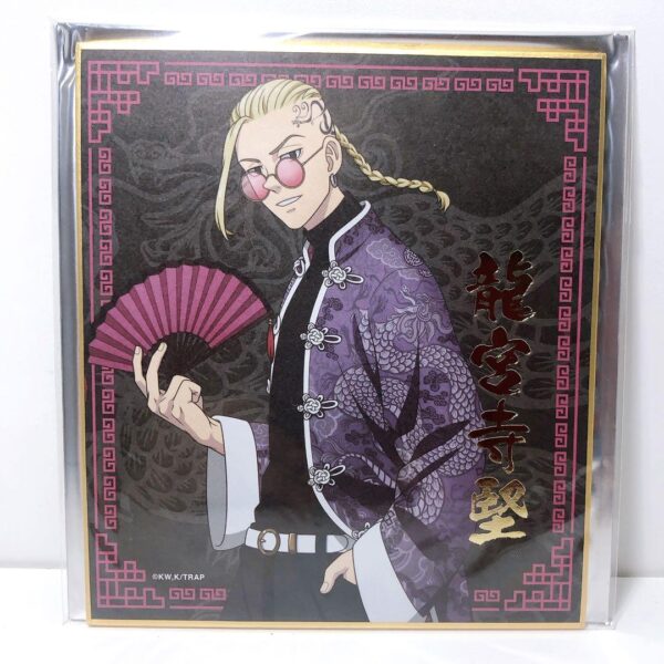 056 Tokyo Revengers Animega Sofmap Color Paper Ryuguji Ken F/S-M501 from japan R