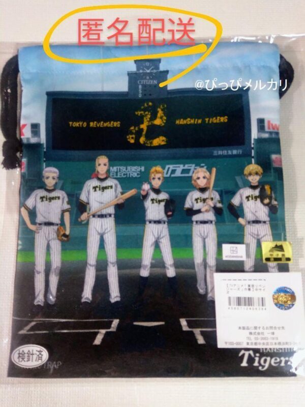 Tokyo Revengers Hanshin Tigers Drawstring Bag Koshien Mikey Chifuyu Sano F/S-M50