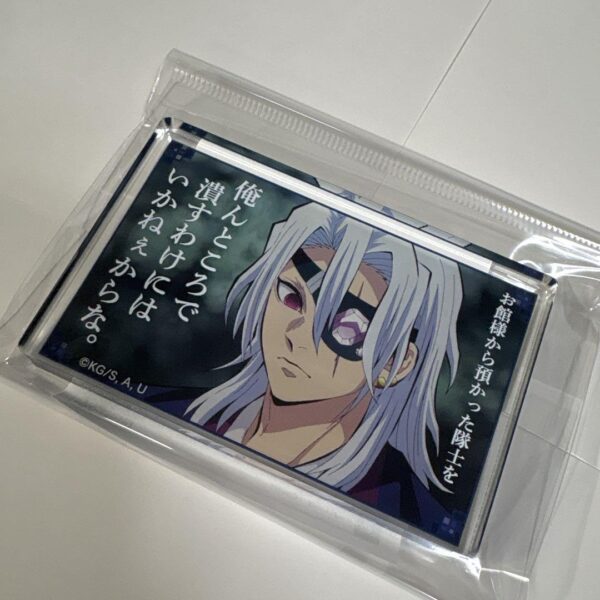 Demon Slayer Limited Edition Sold Out Item Famous Quotes Acrylic Block Uzui Teng