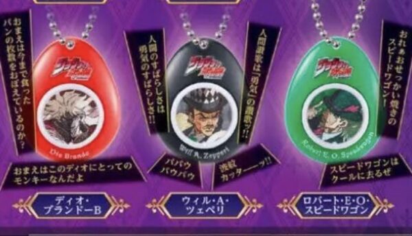 Jojo Part 1 Soundlop Collection Gacha F/S-M503 from japan Rare  Good condition