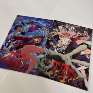 Dandadan Marui Limited, Sold Out Immediately, Two Types Of Postcards F/S-M501 fr