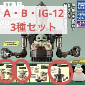 商品