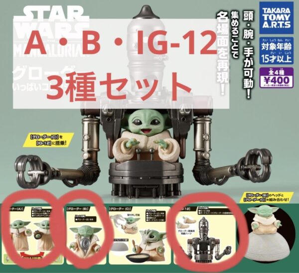 商品