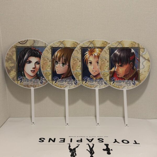 Fantasy Suikoden I Ii Hd Remastered Gate'S Emblem War Fan Set Of 4 F/S-M501 from