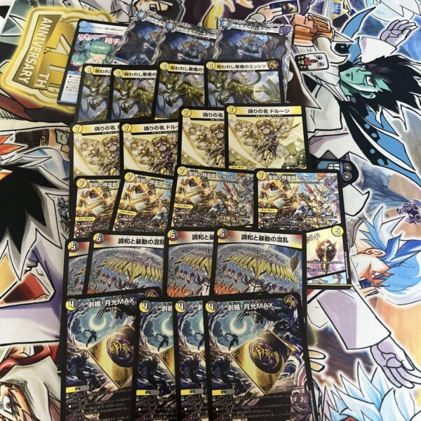 Duel Masters Reverse Apollo Set F/S-M503 from japan Rare  Good condition
