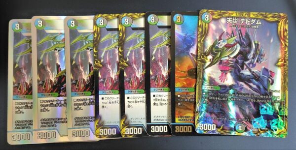 Duel Masters Natural Disaster Deddom 8 Pieces F/S-M503 from japan Rare  Good con