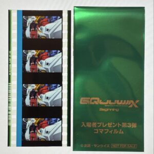 Gundam Zeke Axe Admission Benefits Gifts F/S-M503 from japan Rare  Good conditio