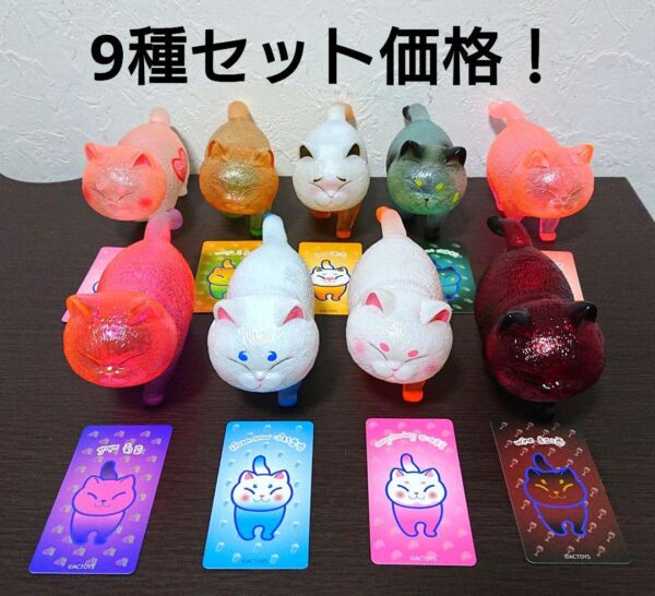 商品
