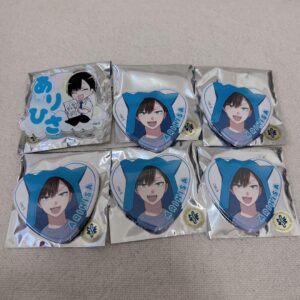 Someone Tell Me It'S A Dream Mashiba Genju Heart Can Badge Name F/S-M501 from ja
