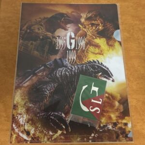 Heisei Gamera Trilogy A4 Clear File Special Effects Encyclopedia Dna F/S-M503 fr